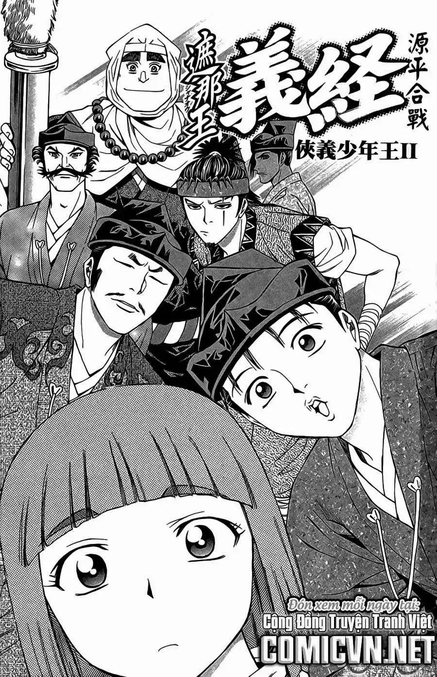 Shana Oh Yoshitsune (Ss2) Chapter 61.1 - Trang 4