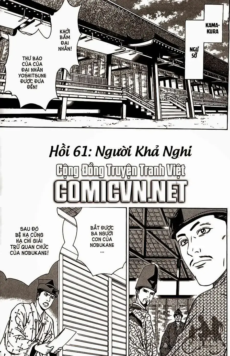Shana Oh Yoshitsune (Ss2) Chapter 61.1 - Trang 6
