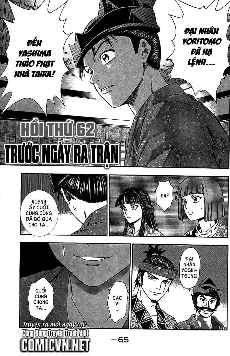Shana Oh Yoshitsune (Ss2) Chapter 62.2 - Trang 4