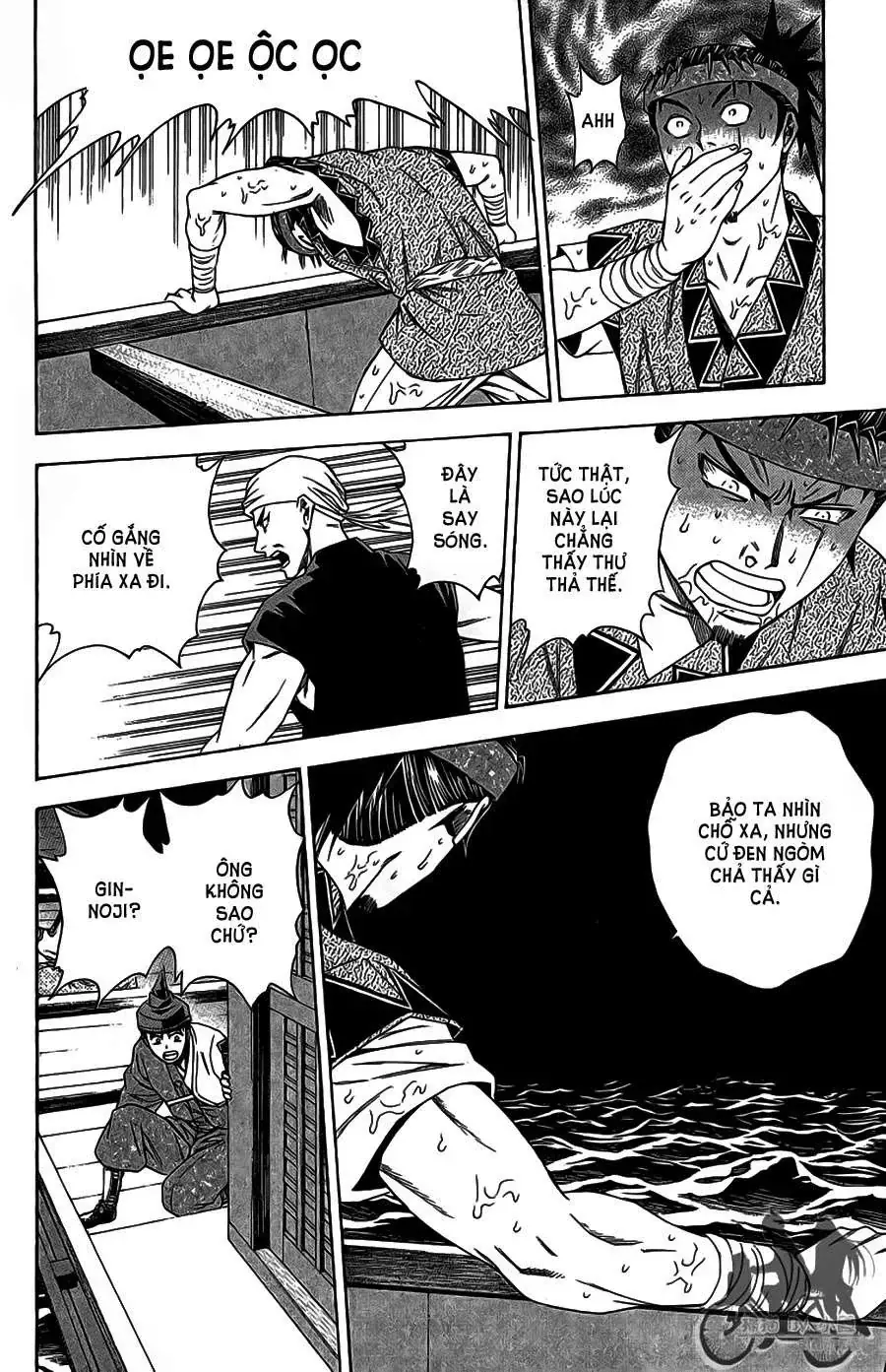 Shana Oh Yoshitsune (Ss2) Chapter 63.2 - Trang 19