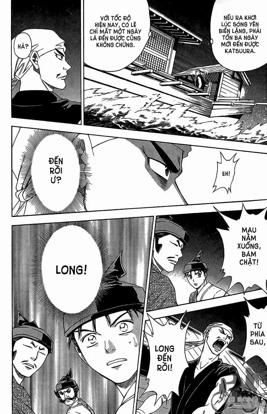 Shana Oh Yoshitsune (Ss2) Chapter 63.2 - Trang 23