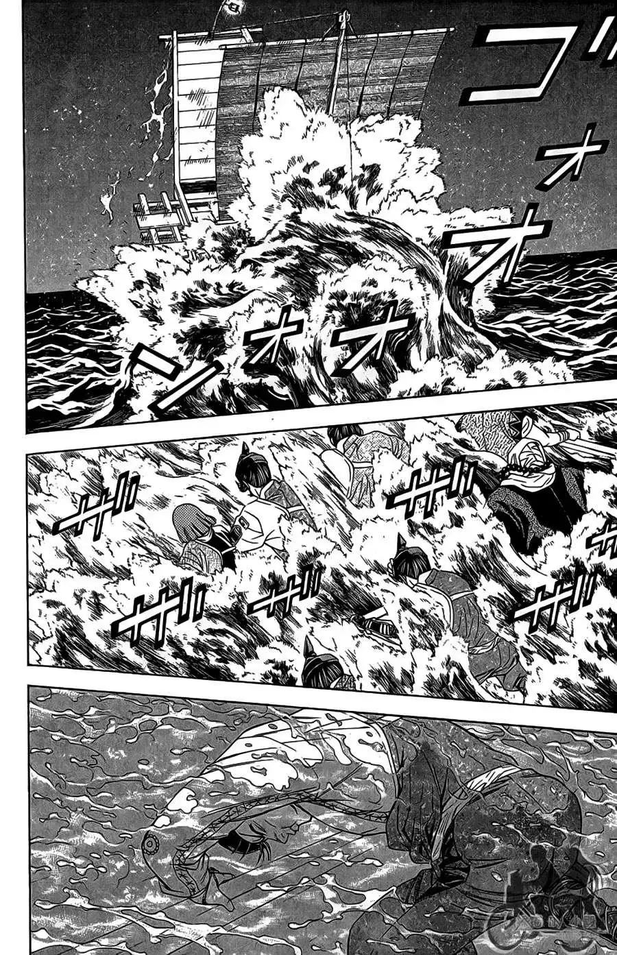 Shana Oh Yoshitsune (Ss2) Chapter 63.2 - Trang 25