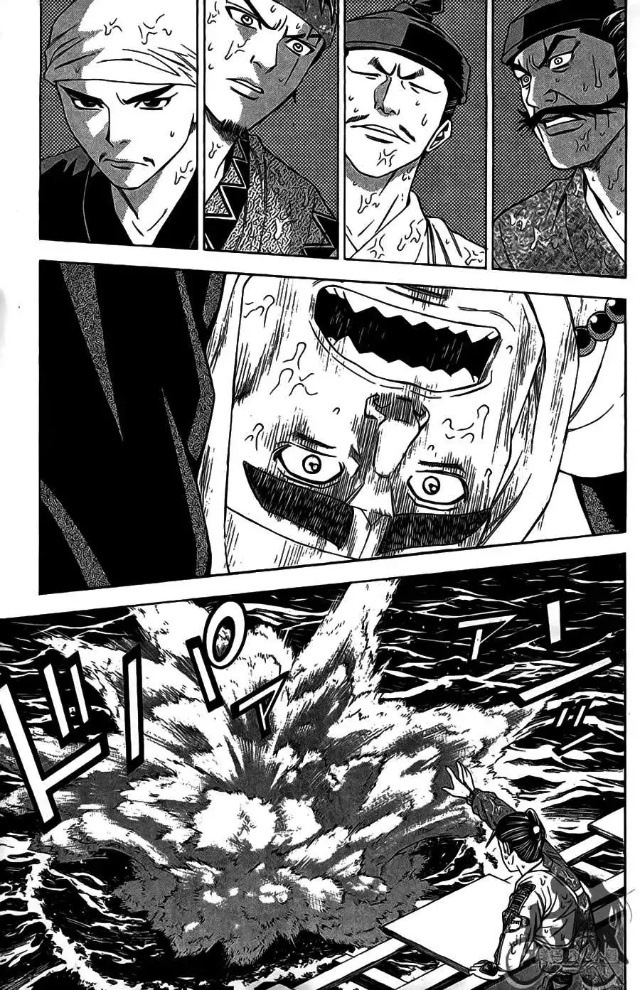 Shana Oh Yoshitsune (Ss2) Chapter 63.2 - Trang 30