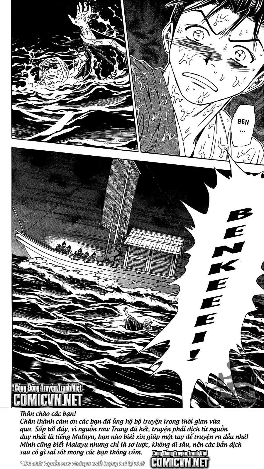 Shana Oh Yoshitsune (Ss2) Chapter 63.2 - Trang 31