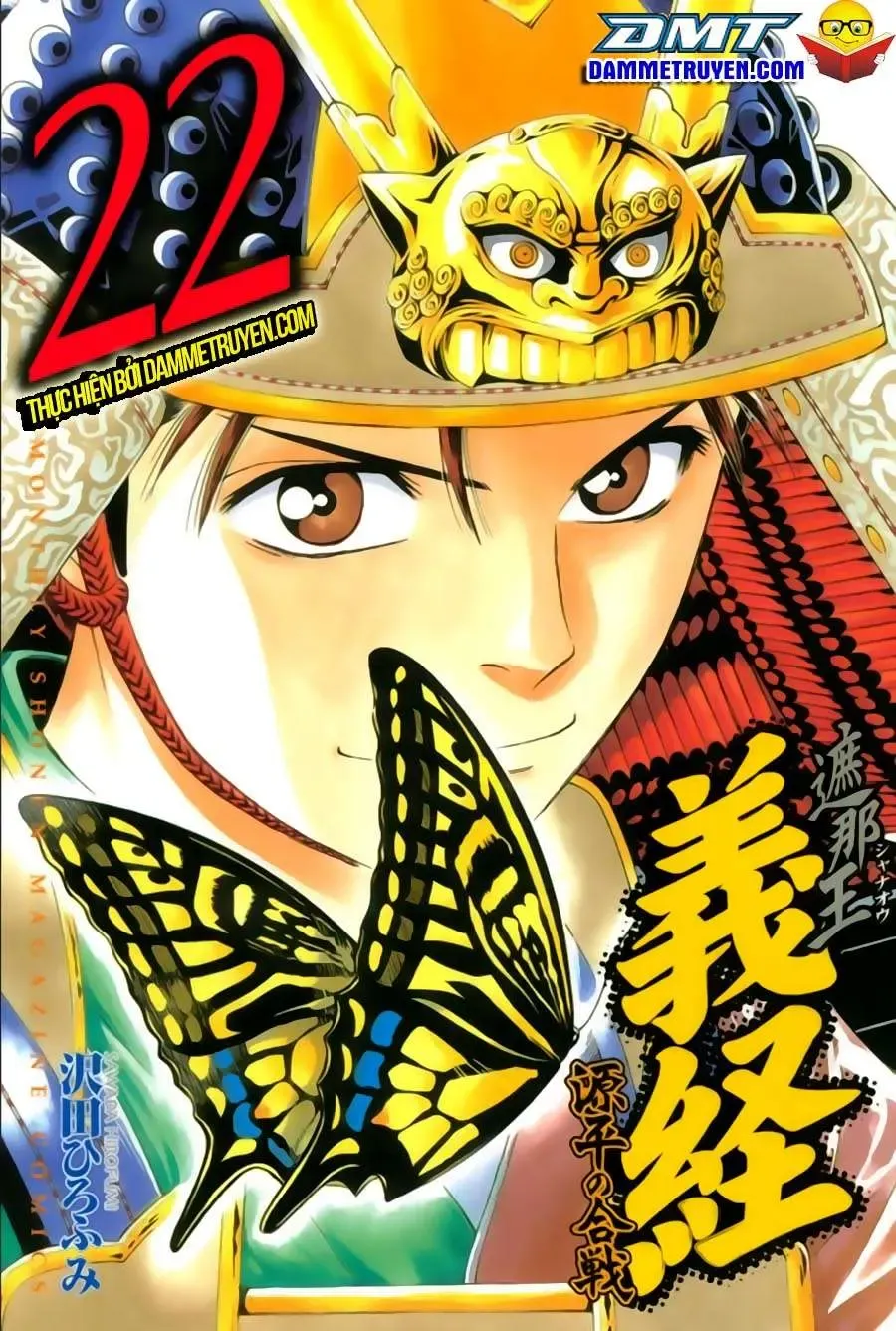 Shana Oh Yoshitsune (Ss2) Chapter 64.1 - Trang 4