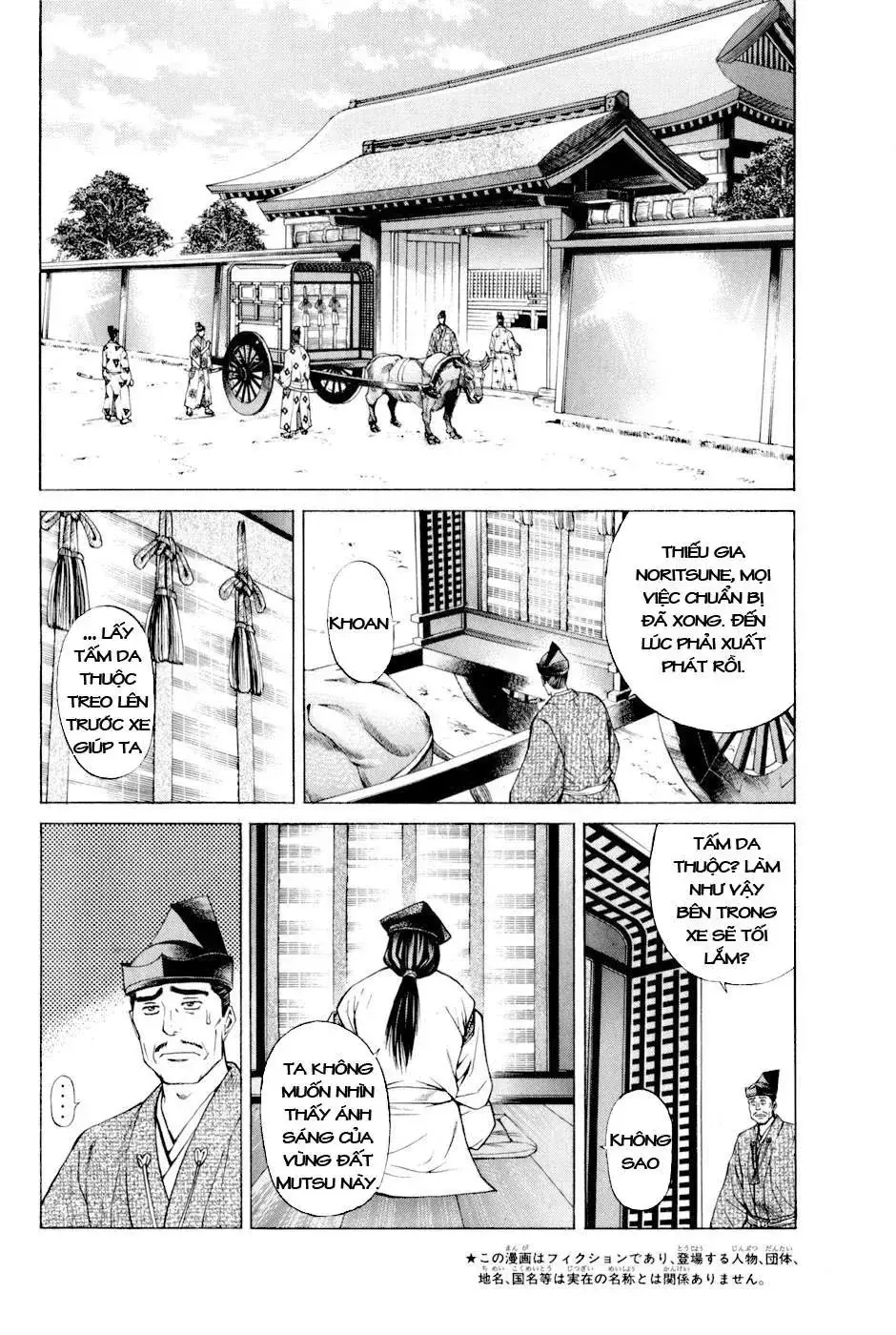 Shana Oh Yoshitsune (Ss2) Chapter 7 - Trang 11