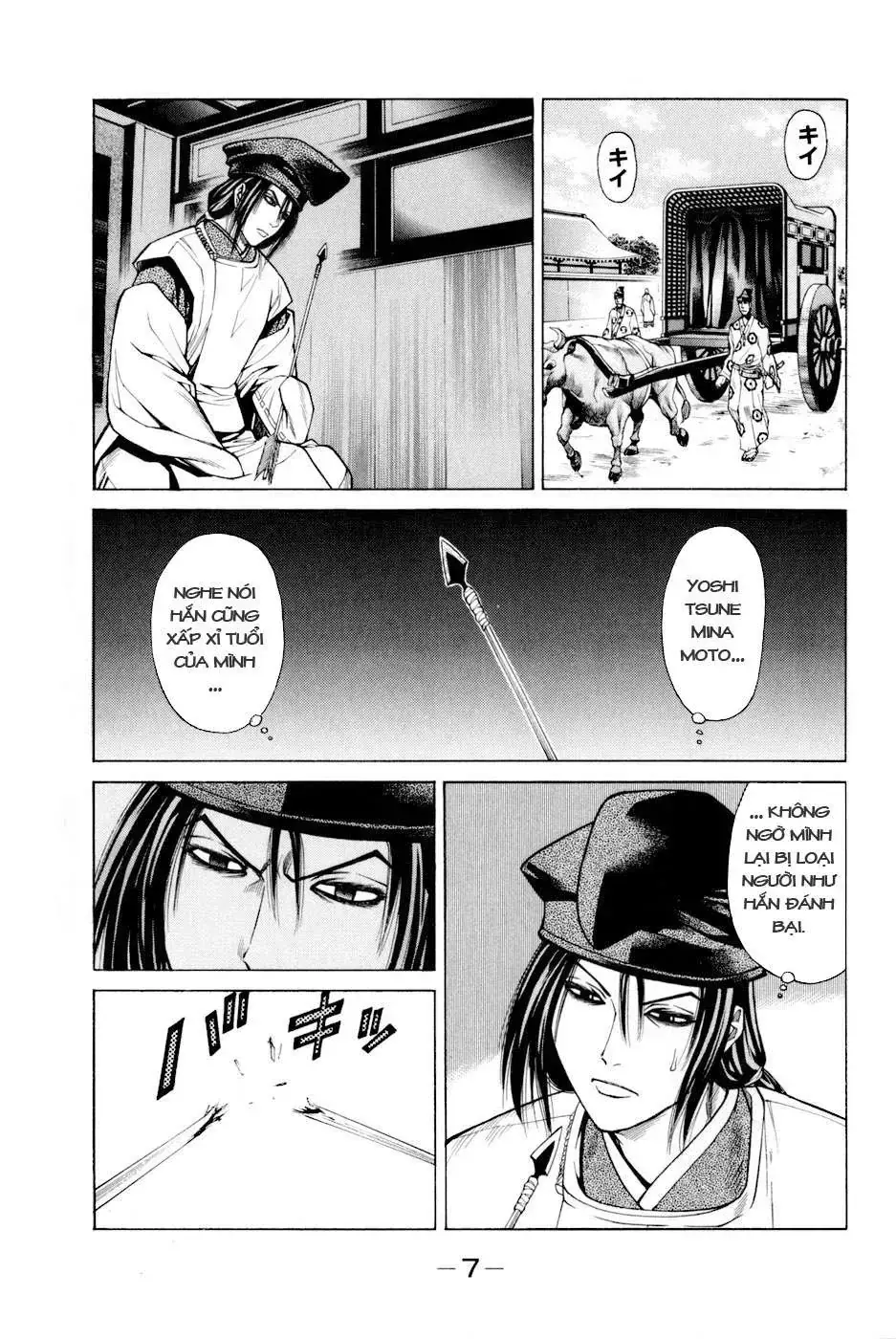 Shana Oh Yoshitsune (Ss2) Chapter 7 - Trang 12