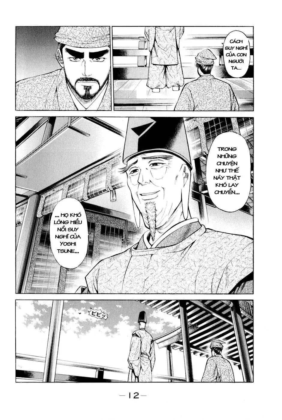Shana Oh Yoshitsune (Ss2) Chapter 7 - Trang 17