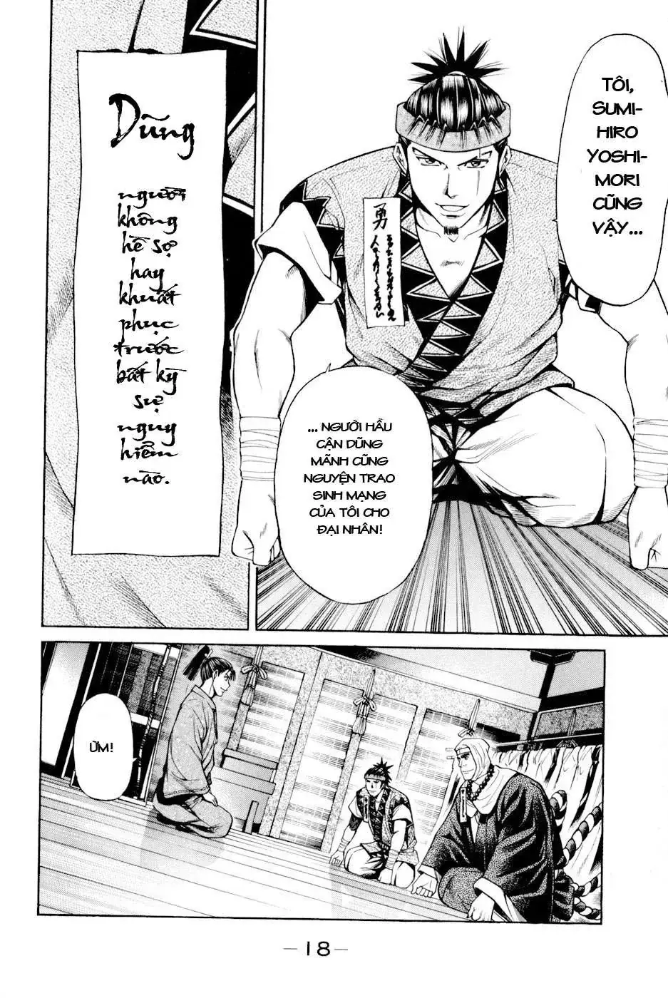 Shana Oh Yoshitsune (Ss2) Chapter 7 - Trang 23