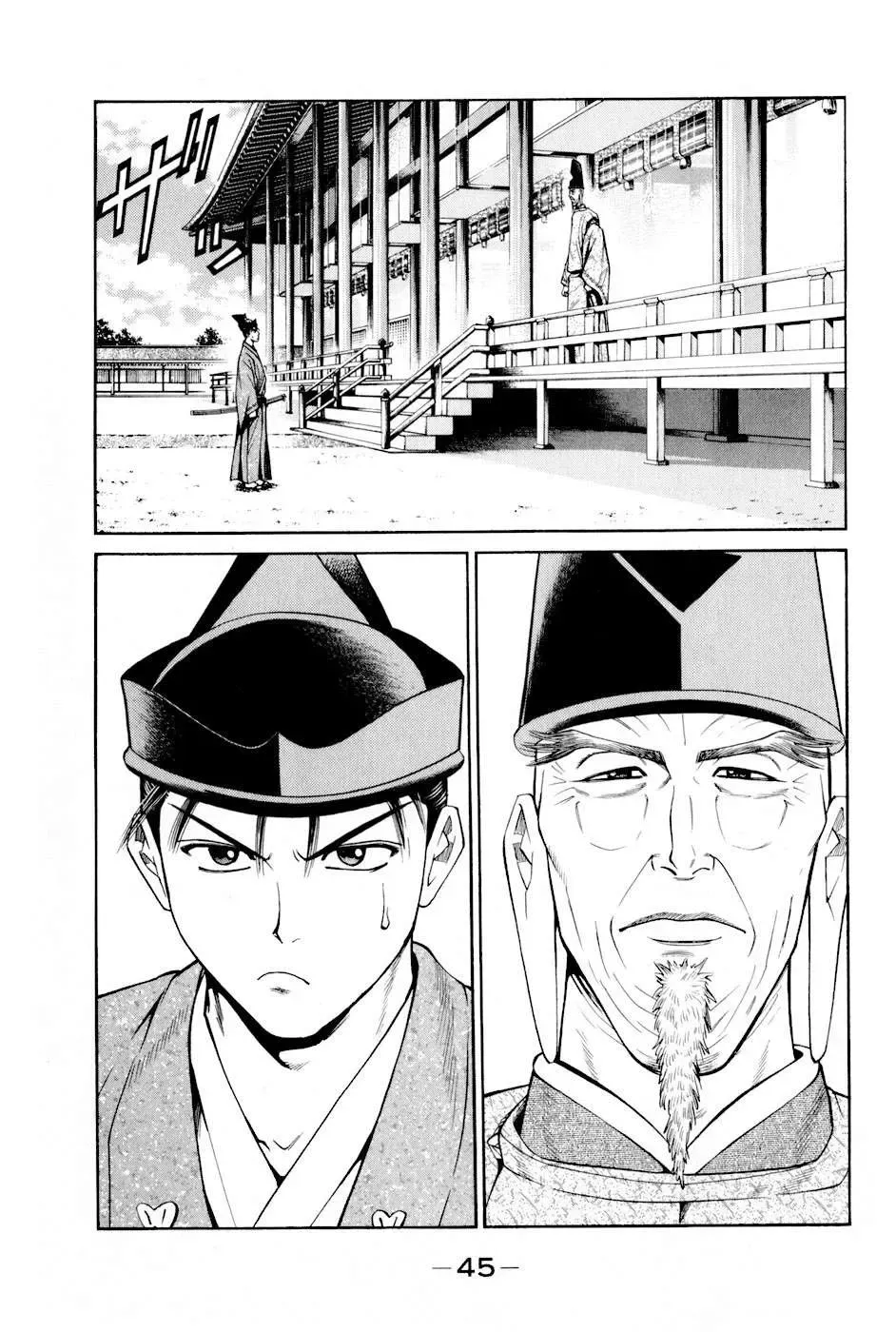 Shana Oh Yoshitsune (Ss2) Chapter 7 - Trang 50