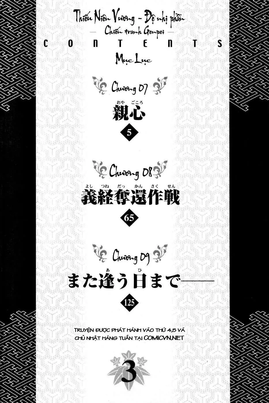 Shana Oh Yoshitsune (Ss2) Chapter 7 - Trang 9