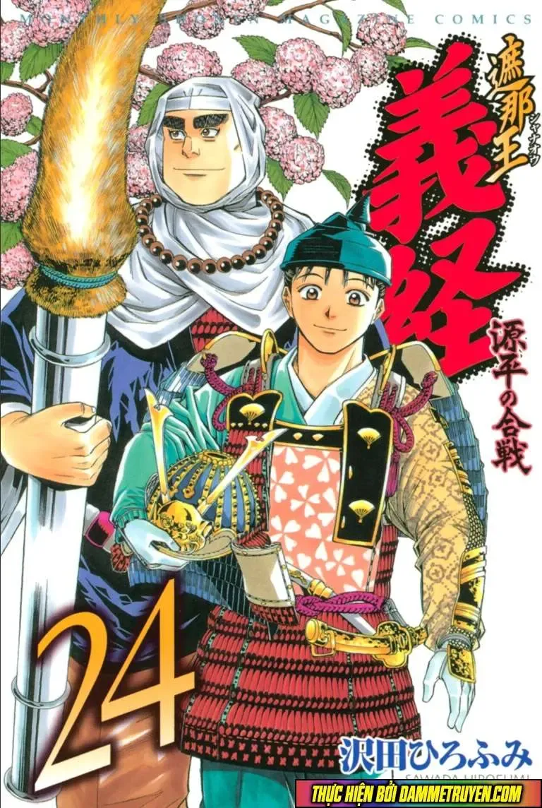 Shana Oh Yoshitsune (Ss2) Chapter 70.1 - Trang 4