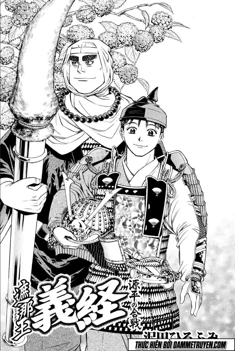 Shana Oh Yoshitsune (Ss2) Chapter 70.1 - Trang 5