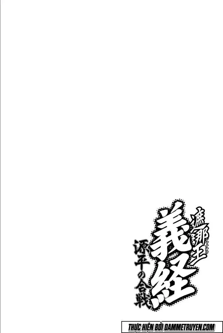 Shana Oh Yoshitsune (Ss2) Chapter 71.1 - Trang 5