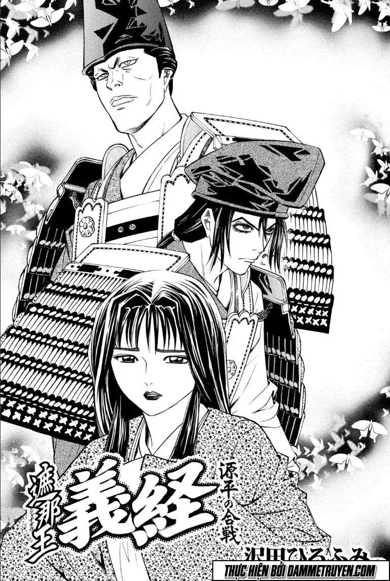 Shana Oh Yoshitsune (Ss2) Chapter 73.1 - Trang 5