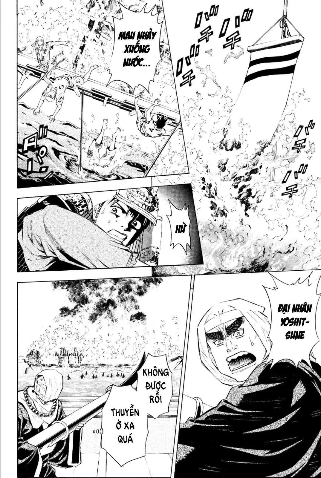 Shana Oh Yoshitsune (Ss2) Chapter 76 - Trang 20