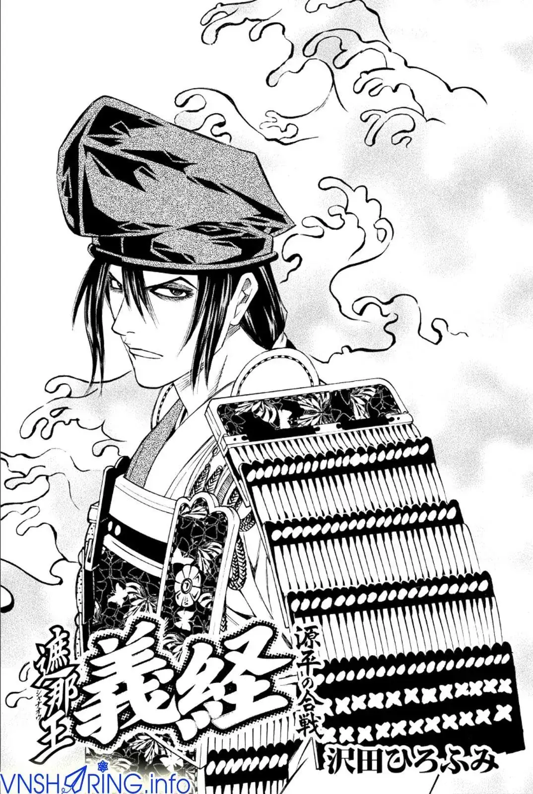Shana Oh Yoshitsune (Ss2) Chapter 76 - Trang 4