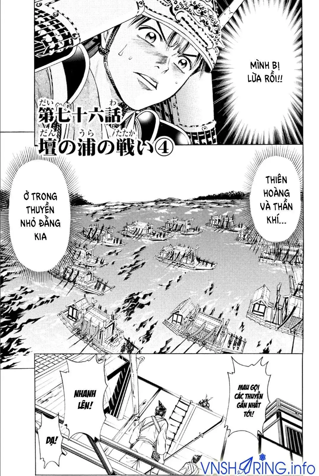 Shana Oh Yoshitsune (Ss2) Chapter 76 - Trang 5