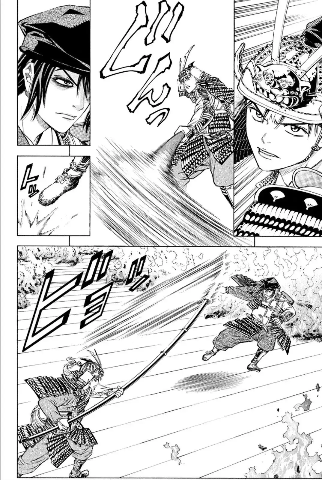 Shana Oh Yoshitsune (Ss2) Chapter 77 - Trang 4