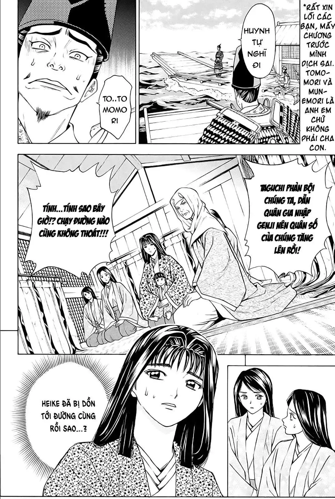 Shana Oh Yoshitsune (Ss2) Chapter 78 - Trang 11