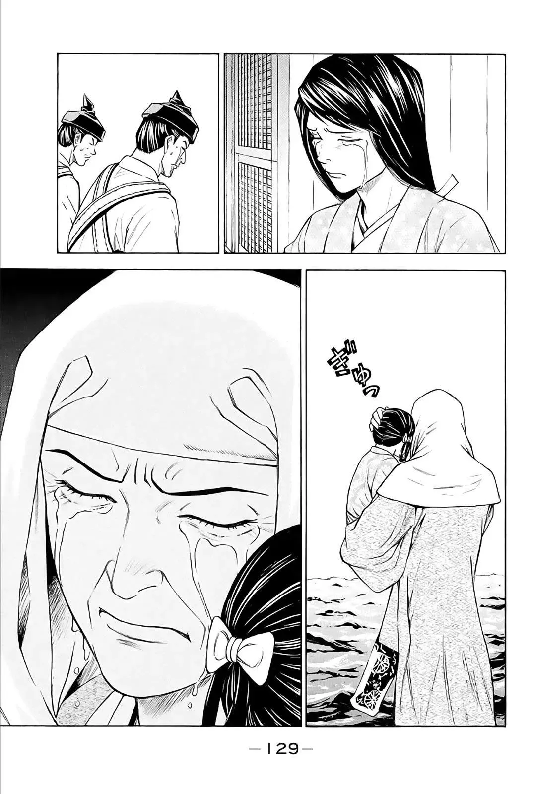 Shana Oh Yoshitsune (Ss2) Chapter 78 - Trang 36