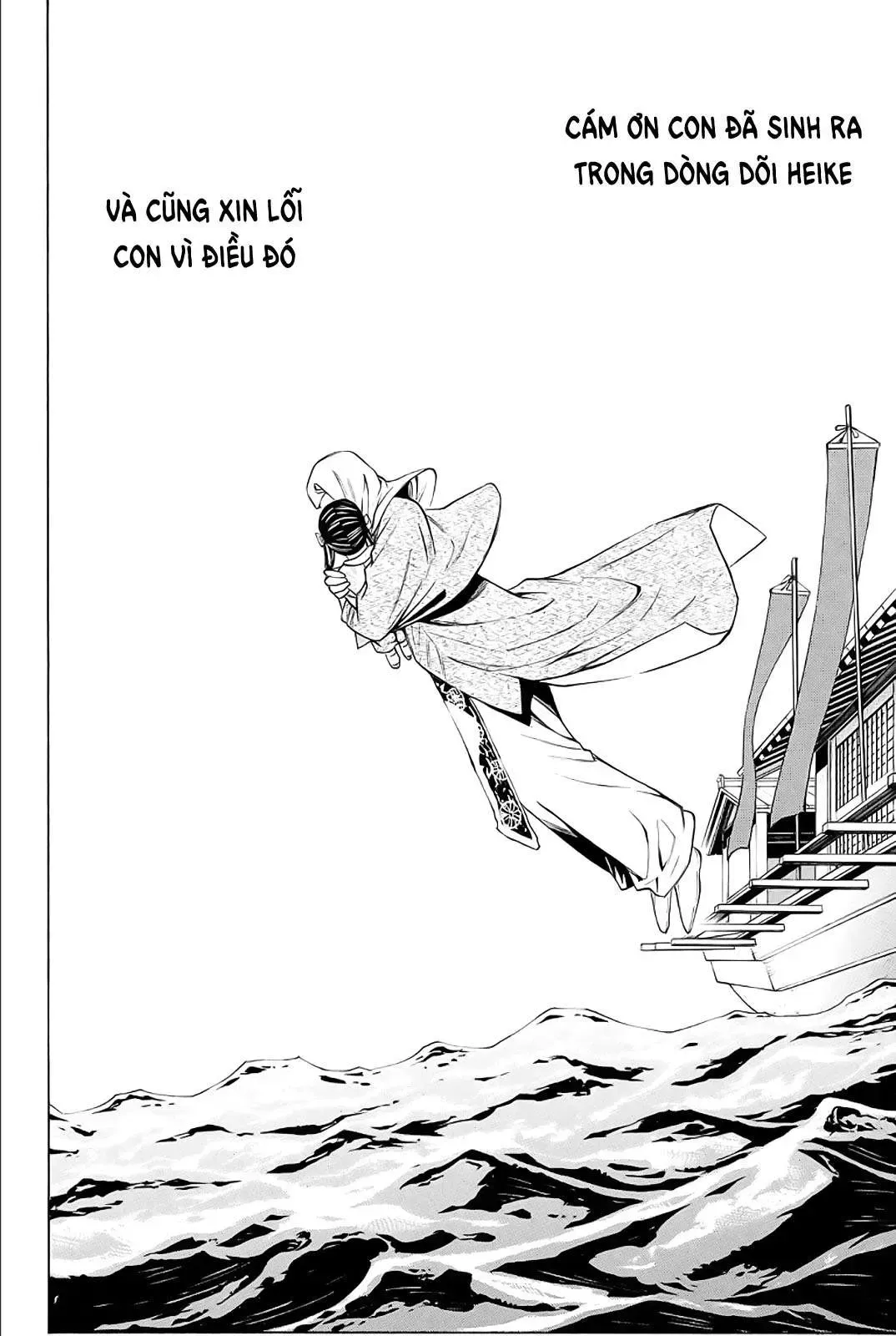 Shana Oh Yoshitsune (Ss2) Chapter 78 - Trang 39