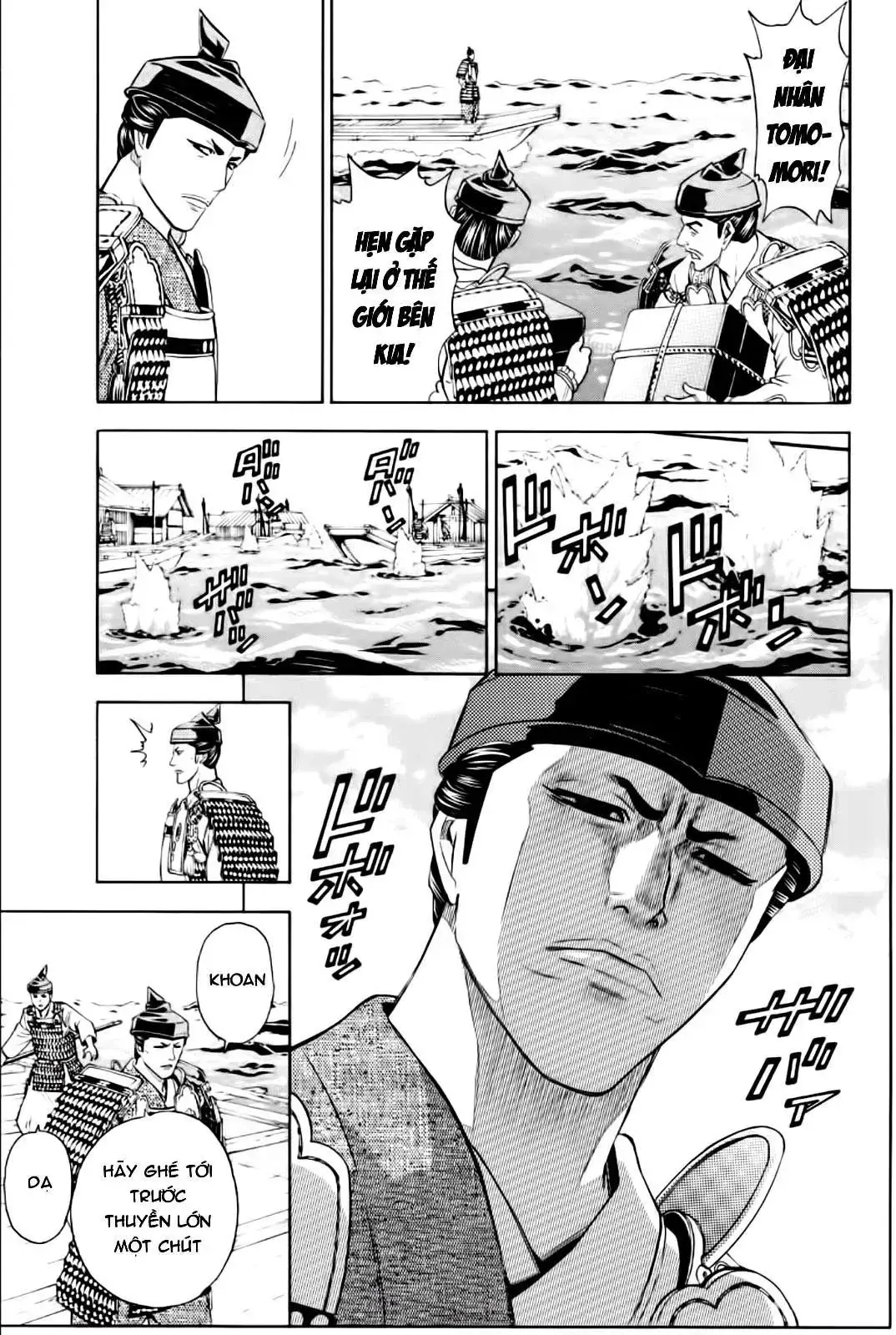 Shana Oh Yoshitsune (Ss2) Chapter 79 - Trang 11