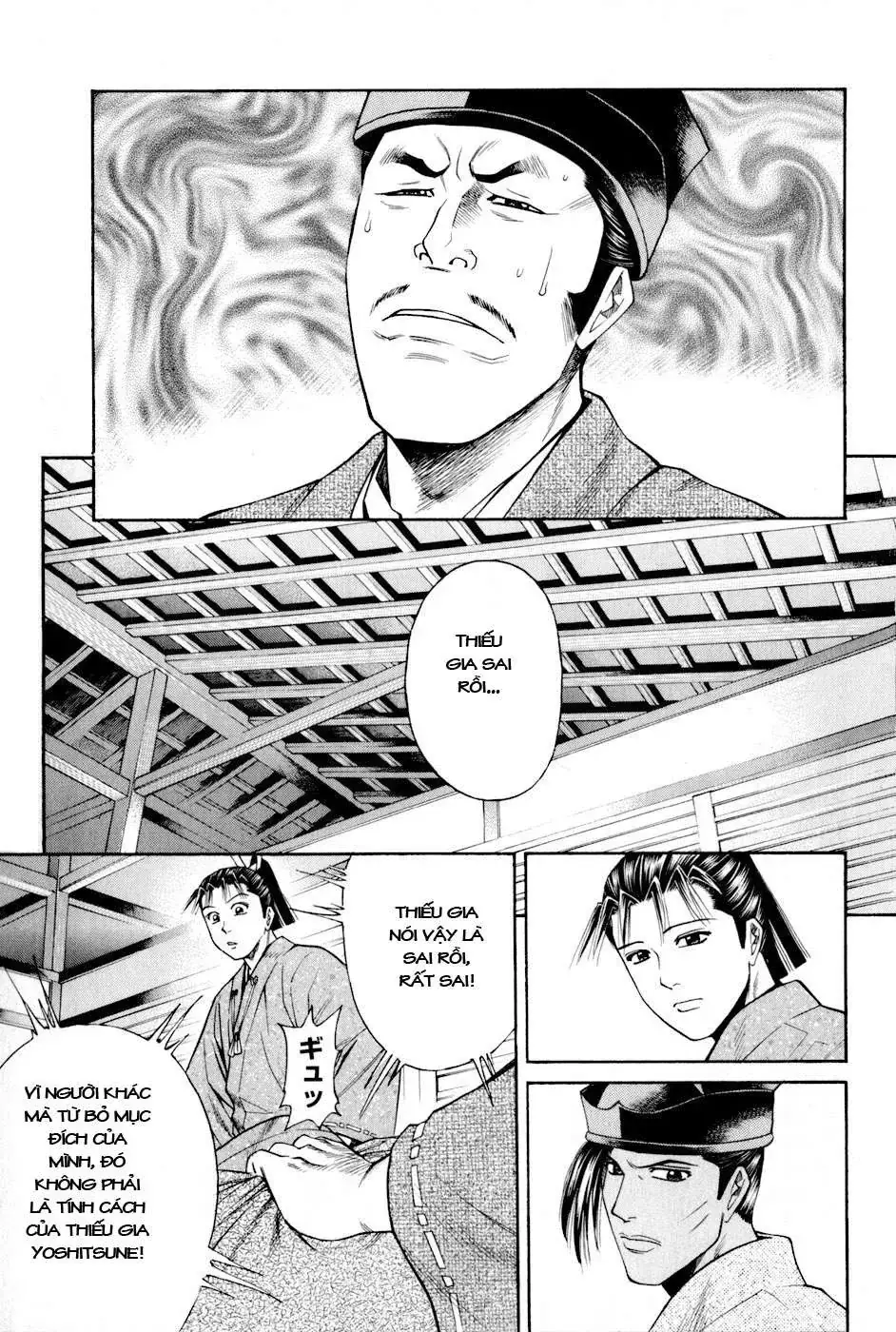 Shana Oh Yoshitsune (Ss2) Chapter 8 - Trang 13