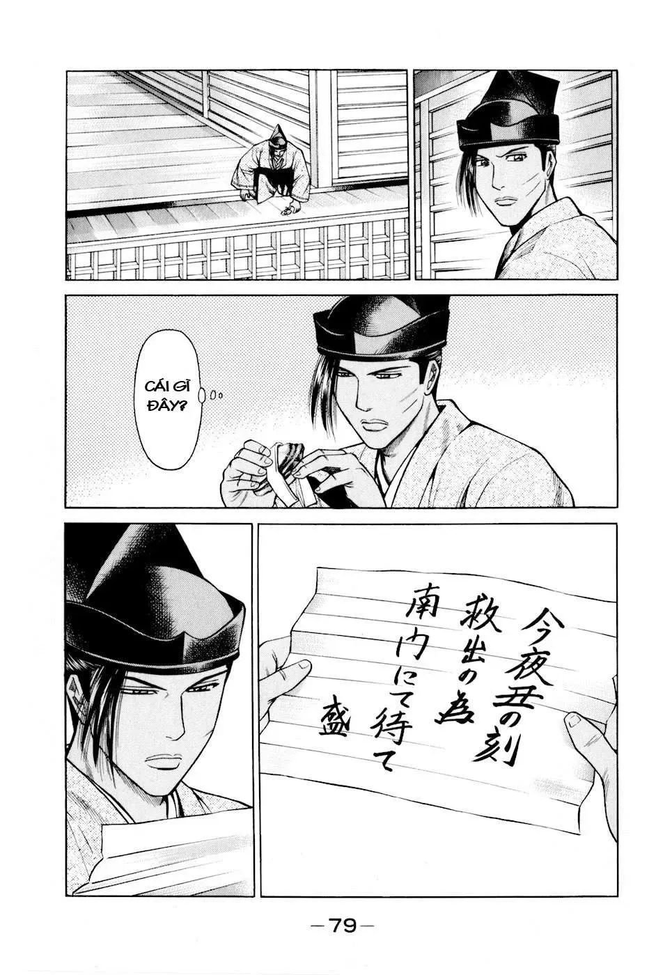 Shana Oh Yoshitsune (Ss2) Chapter 8 - Trang 19