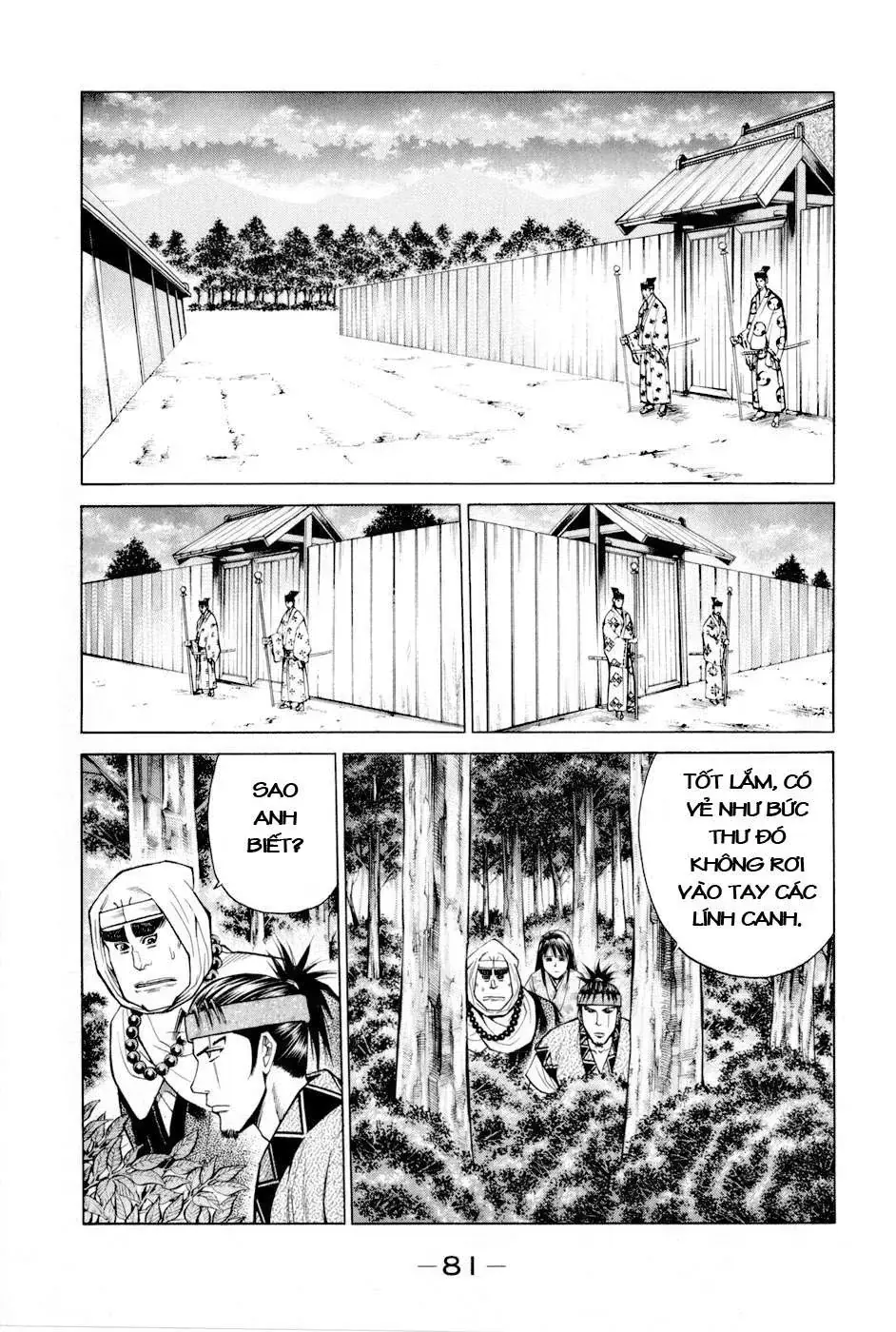 Shana Oh Yoshitsune (Ss2) Chapter 8 - Trang 21