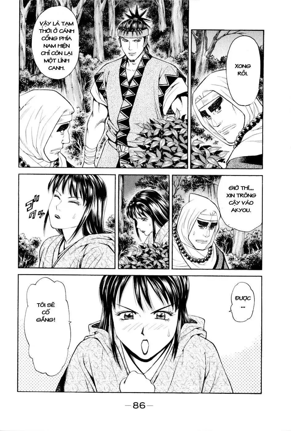 Shana Oh Yoshitsune (Ss2) Chapter 8 - Trang 26