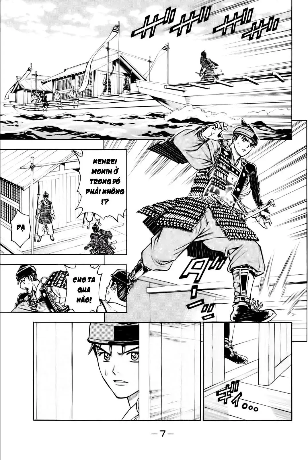 Shana Oh Yoshitsune (Ss2) Chapter 80 - Trang 8
