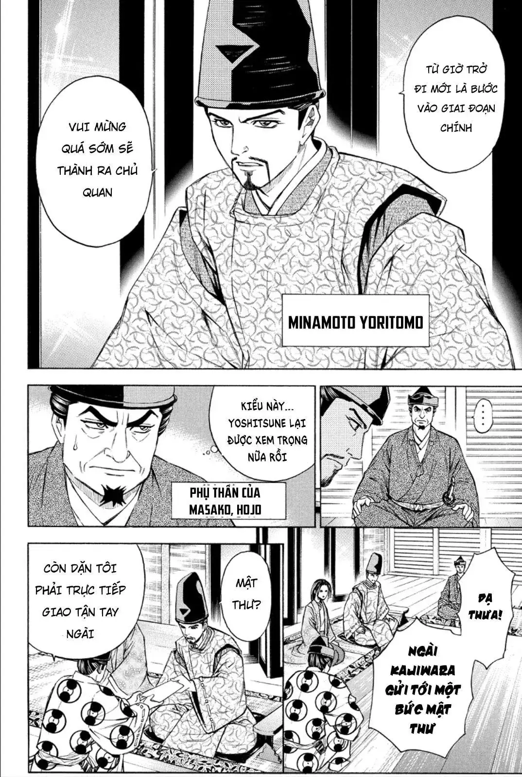 Shana Oh Yoshitsune (Ss2) Chapter 81 - Trang 39
