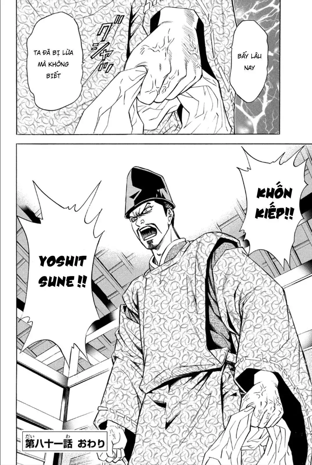 Shana Oh Yoshitsune (Ss2) Chapter 81 - Trang 49