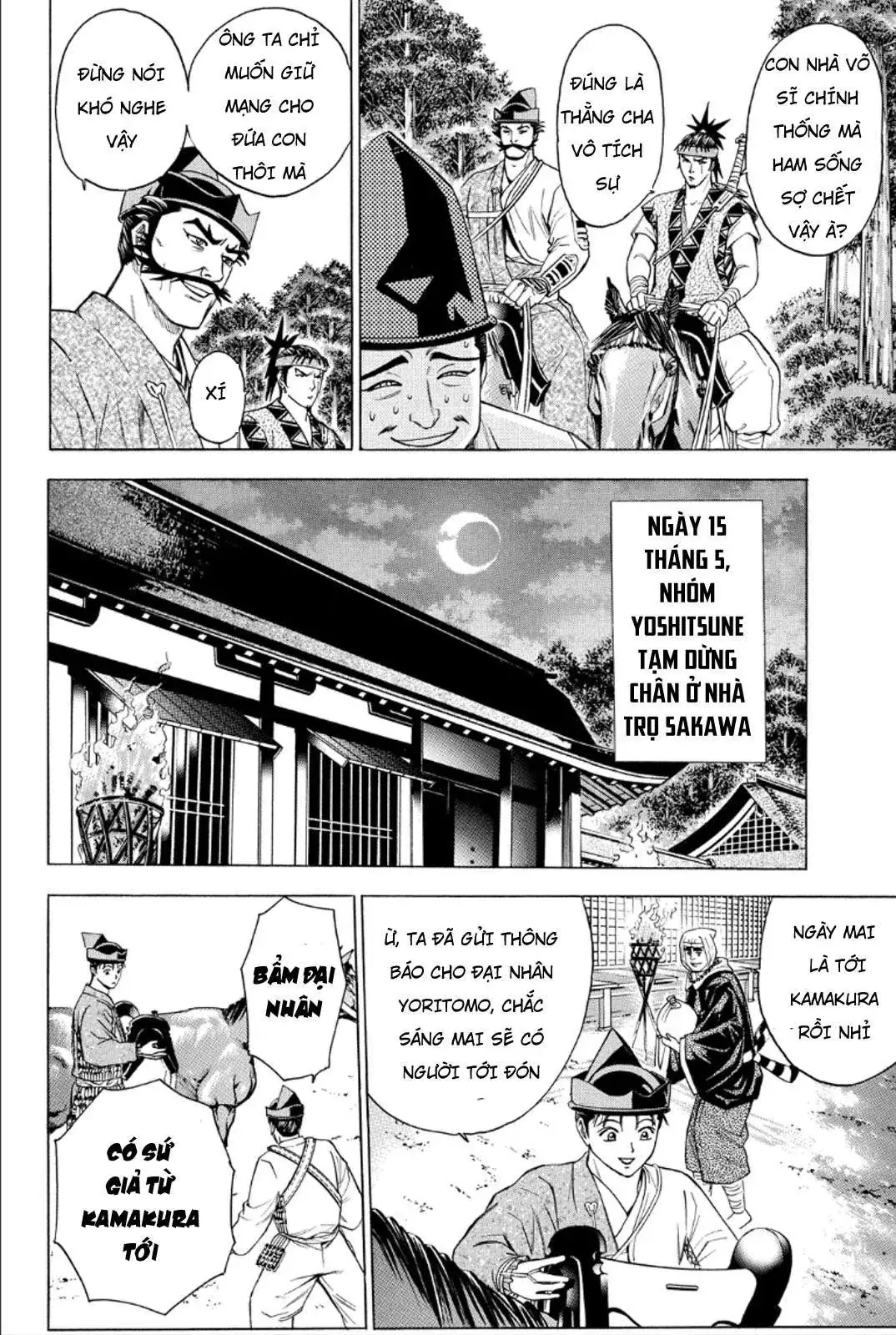 Shana Oh Yoshitsune (Ss2) Chapter 82 - Trang 39