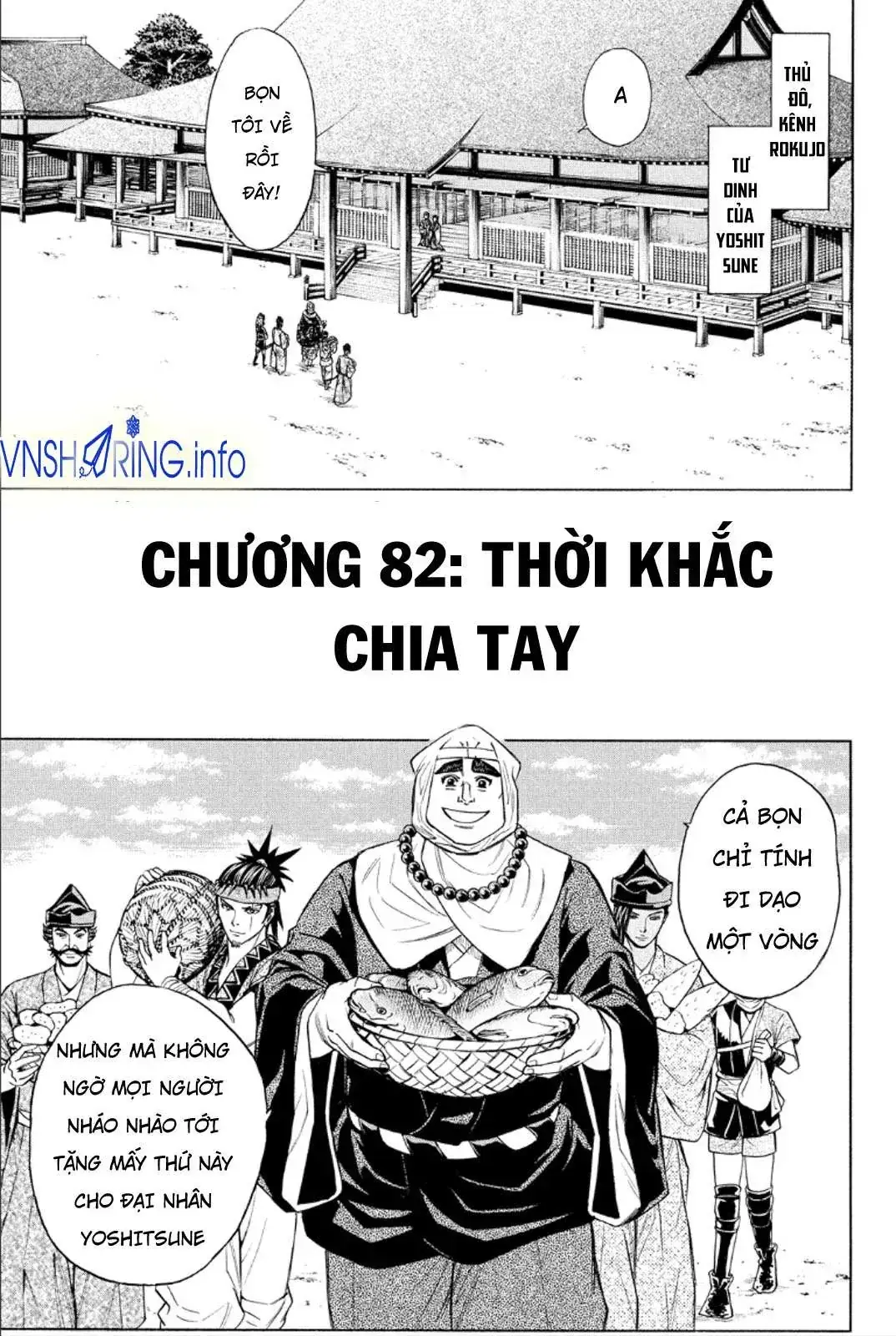 Shana Oh Yoshitsune (Ss2) Chapter 82 - Trang 4