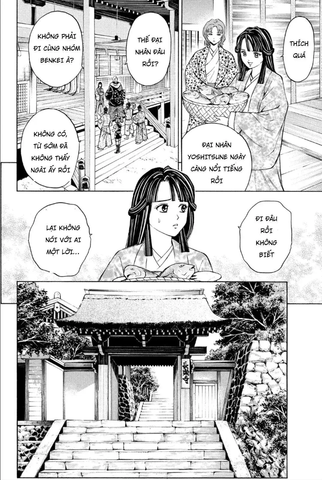 Shana Oh Yoshitsune (Ss2) Chapter 82 - Trang 5
