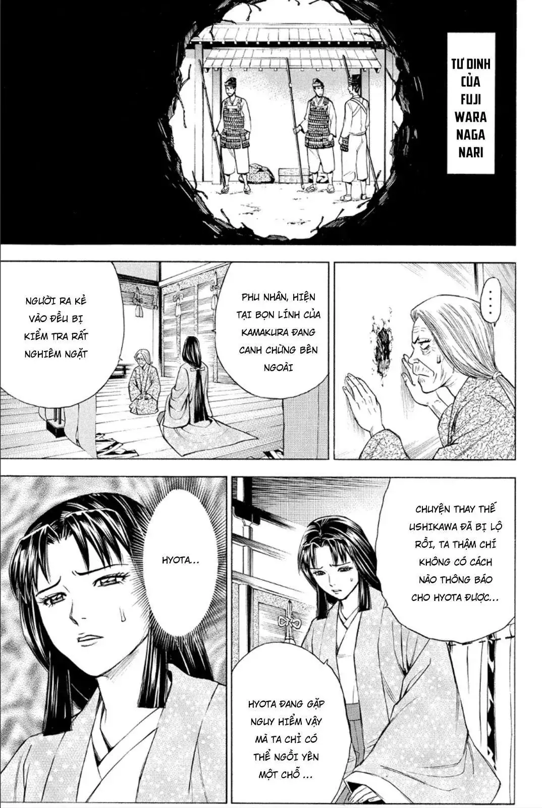 Shana Oh Yoshitsune (Ss2) Chapter 83 - Trang 26