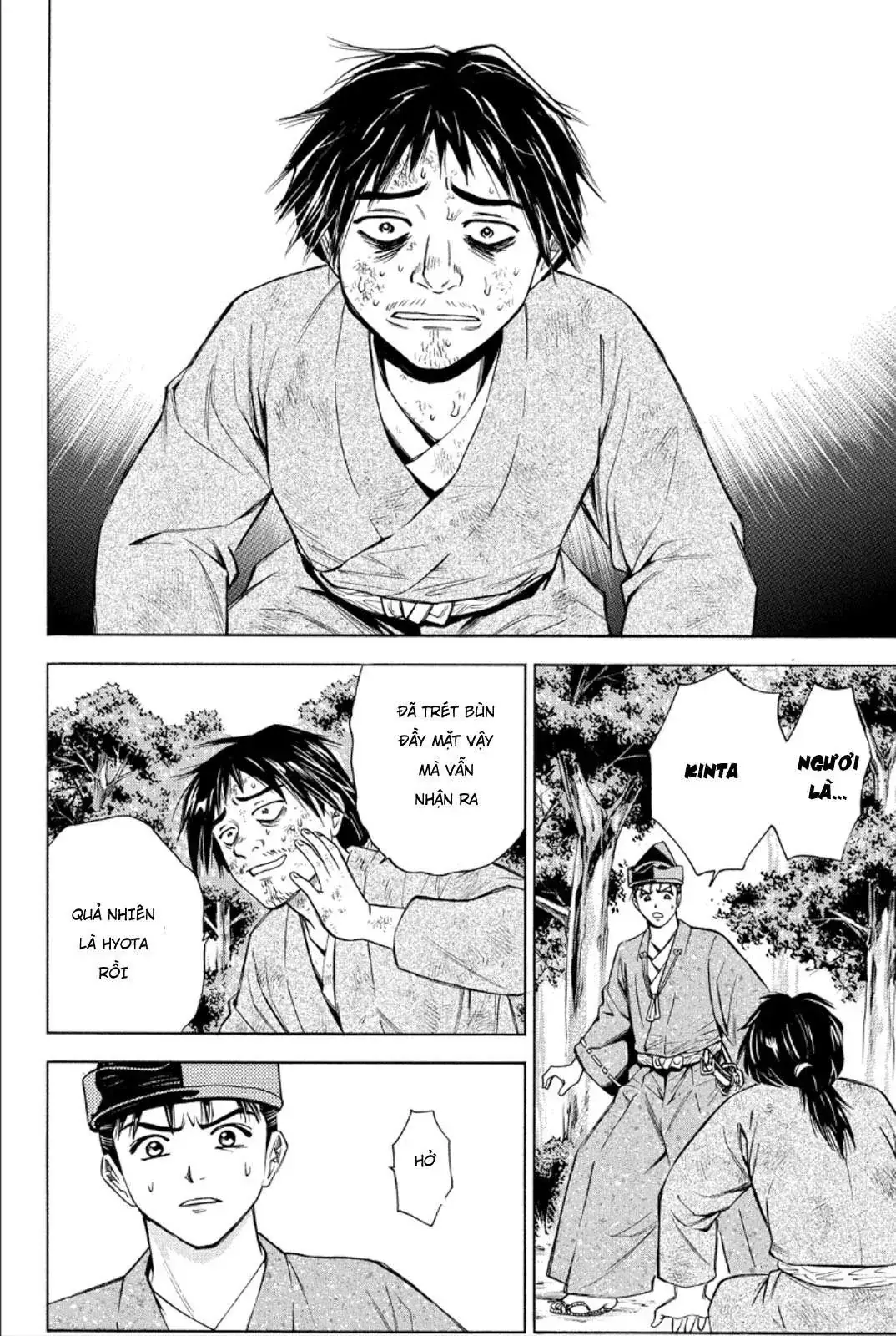 Shana Oh Yoshitsune (Ss2) Chapter 83 - Trang 33