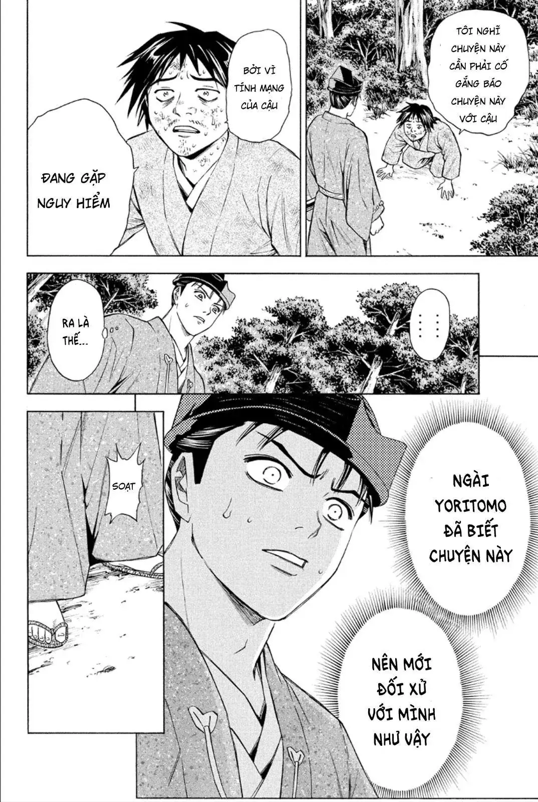 Shana Oh Yoshitsune (Ss2) Chapter 83 - Trang 35