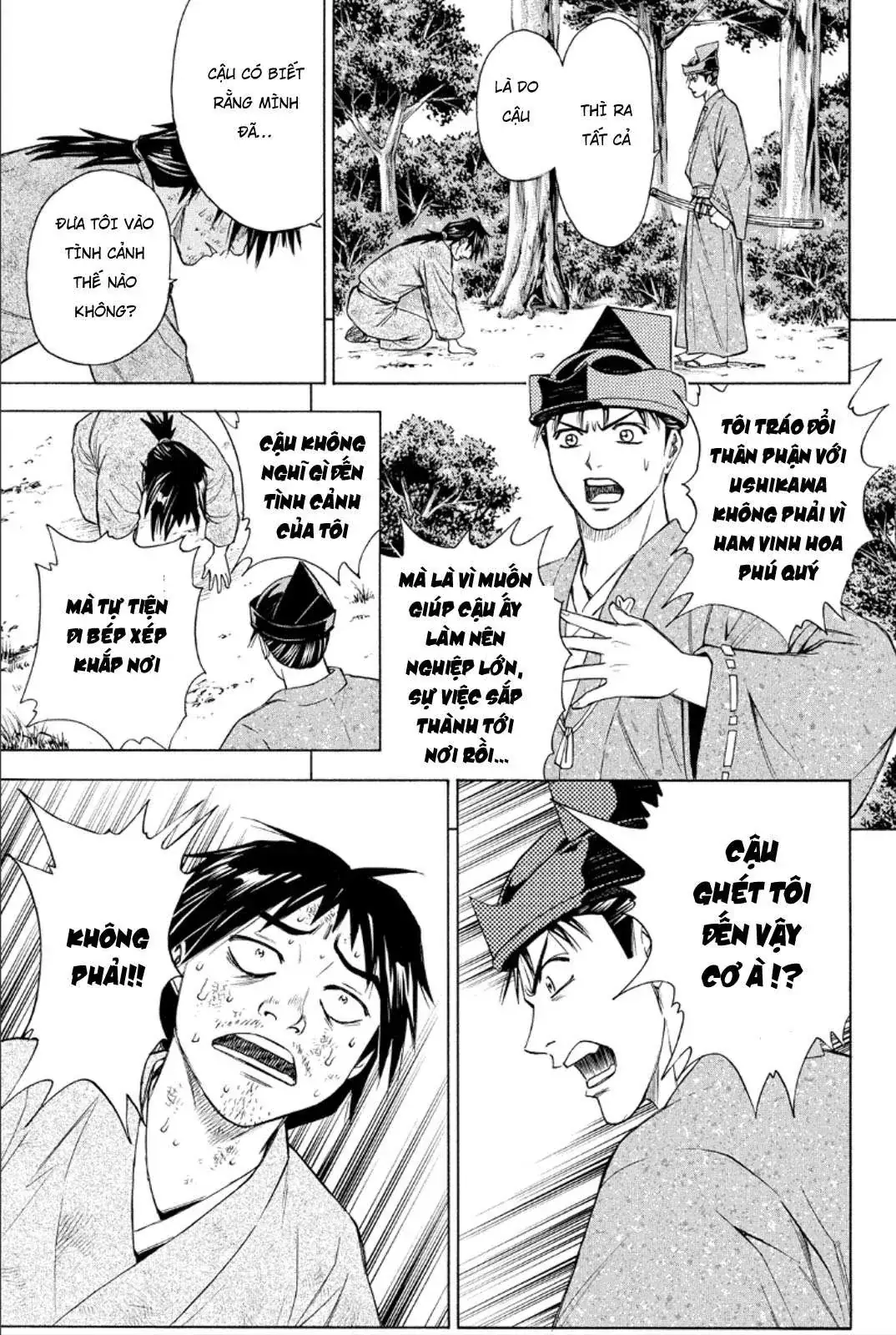 Shana Oh Yoshitsune (Ss2) Chapter 83 - Trang 36
