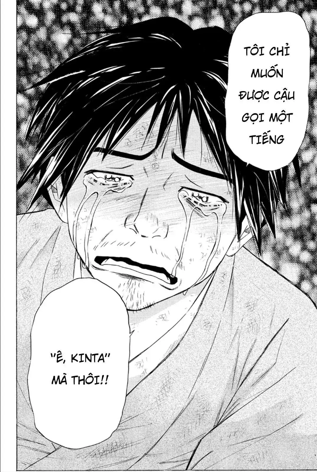 Shana Oh Yoshitsune (Ss2) Chapter 83 - Trang 39
