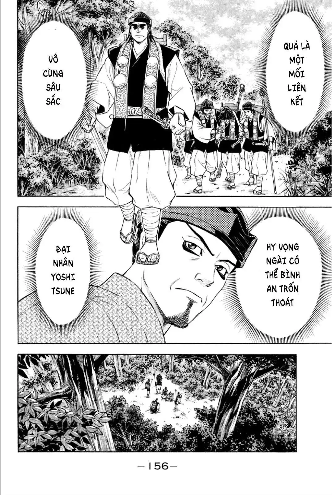 Shana Oh Yoshitsune (Ss2) Chapter 87 - Trang 12