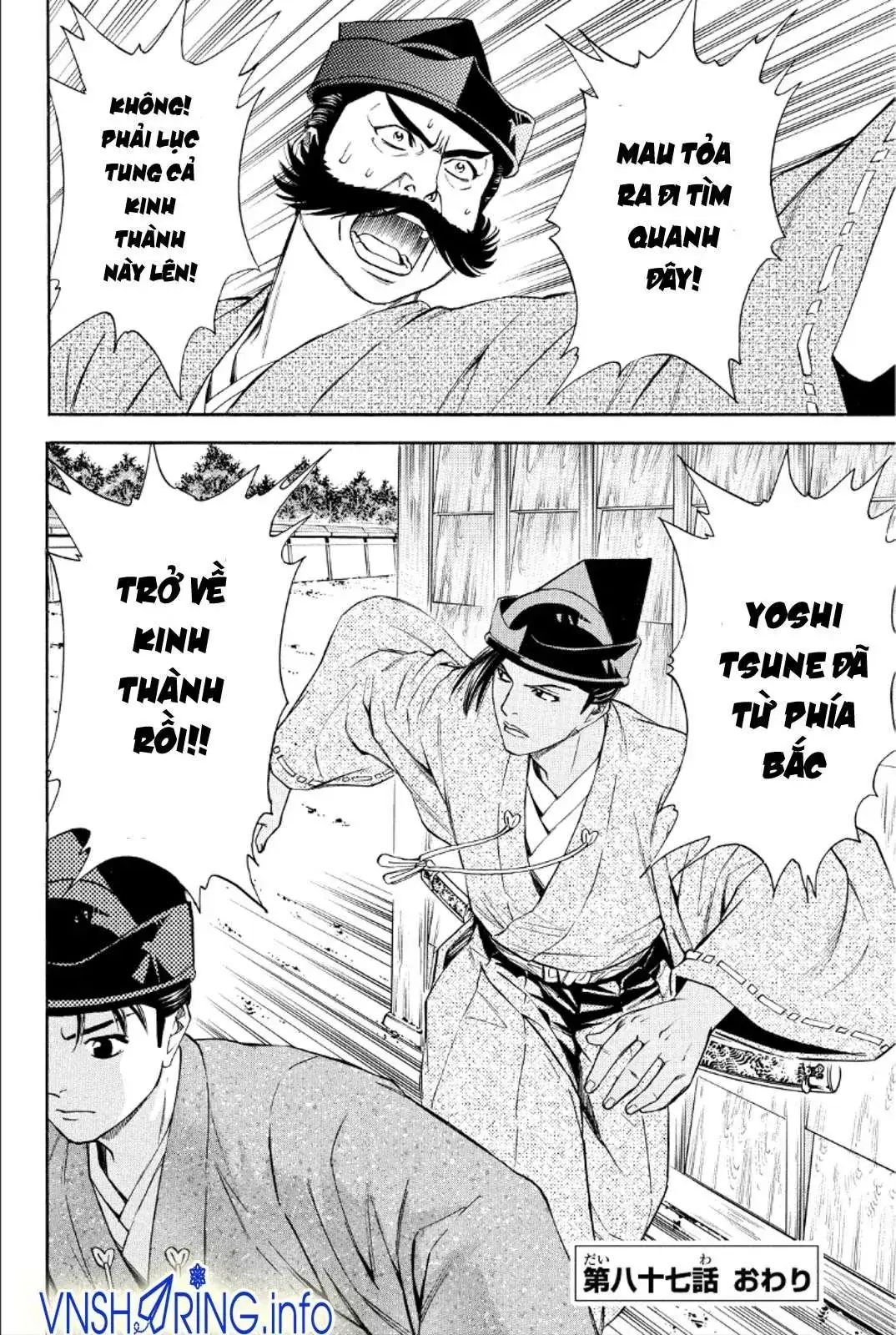 Shana Oh Yoshitsune (Ss2) Chapter 87 - Trang 48