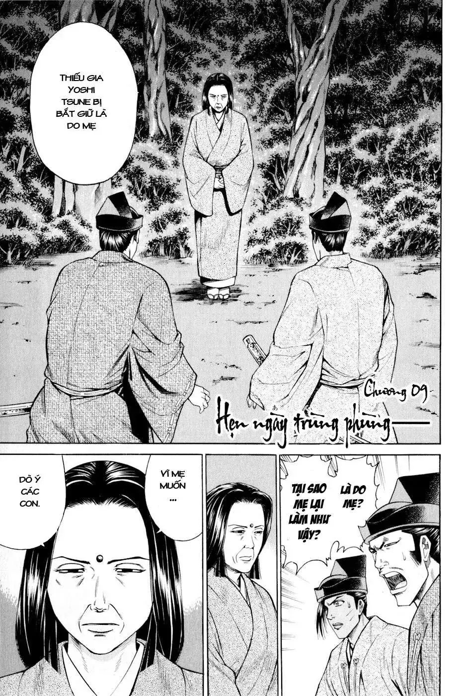 Shana Oh Yoshitsune (Ss2) Chapter 9 - Trang 5