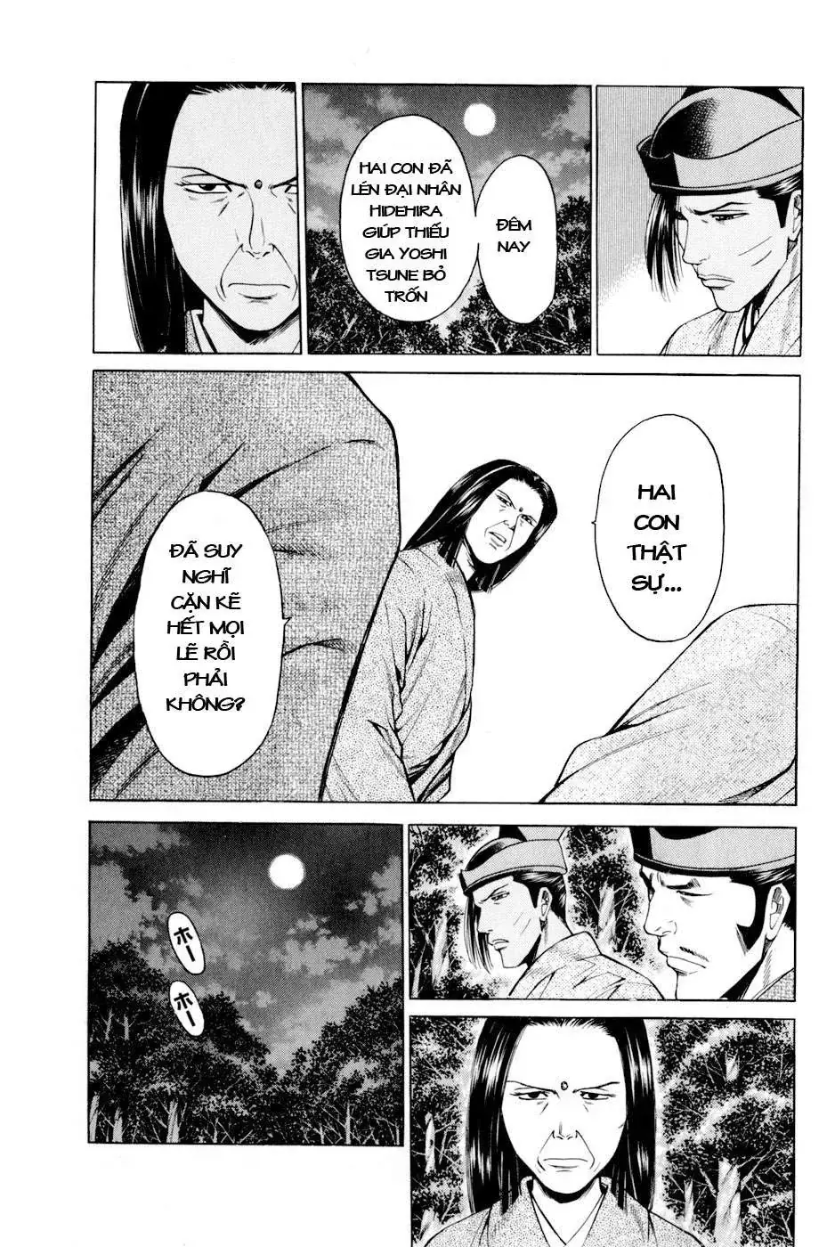 Shana Oh Yoshitsune (Ss2) Chapter 9 - Trang 7