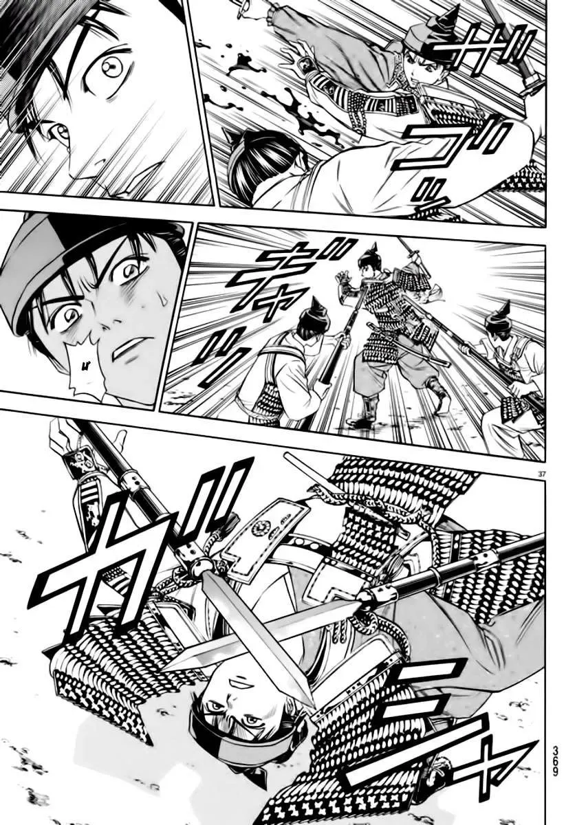 Shana Oh Yoshitsune (Ss2) Chapter 90 - Trang 40