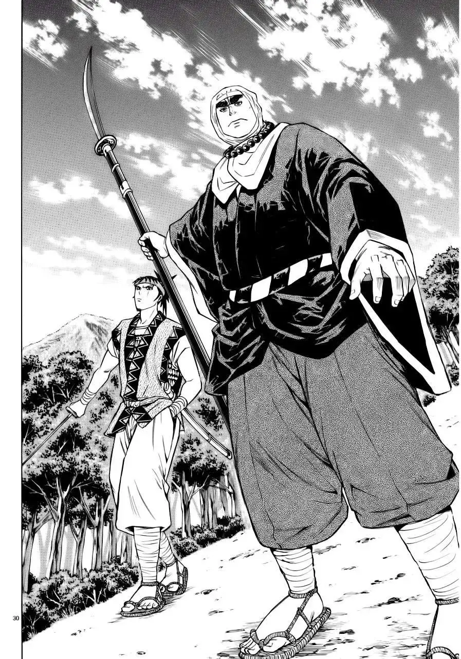 Shana Oh Yoshitsune (Ss2) Chapter 91 - Trang 33