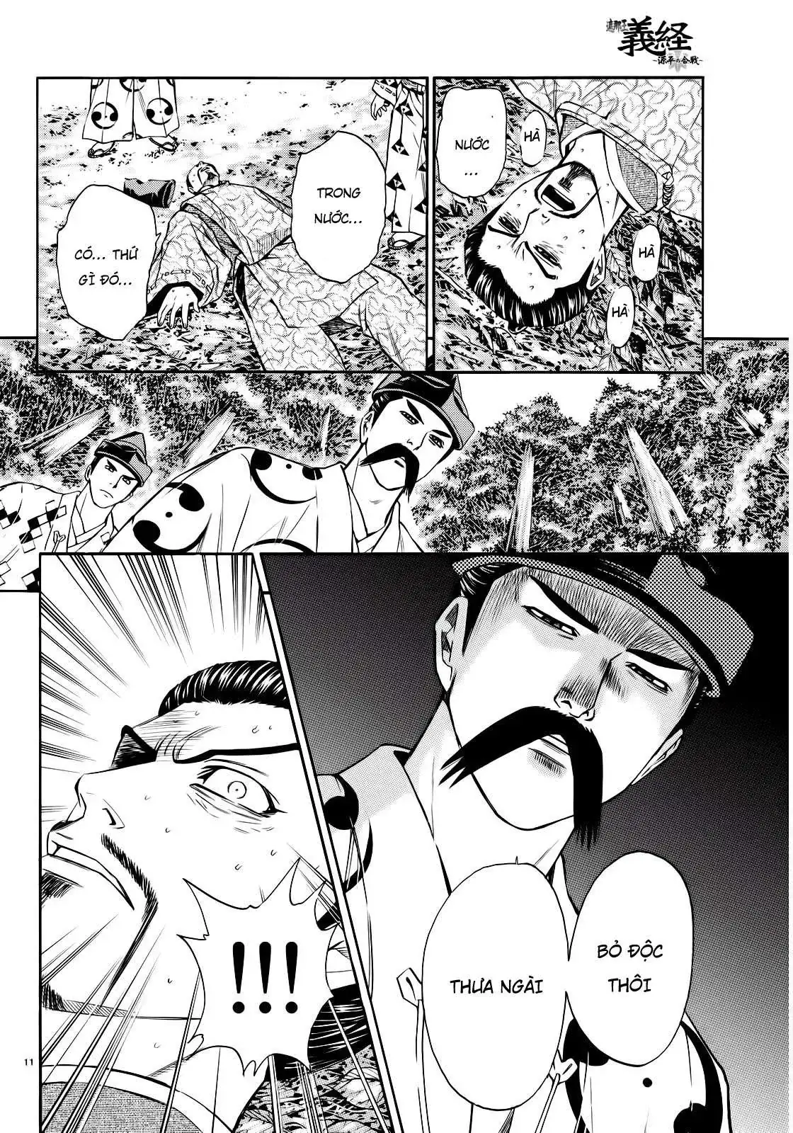 Shana Oh Yoshitsune (Ss2) Chapter 93 - Trang 12