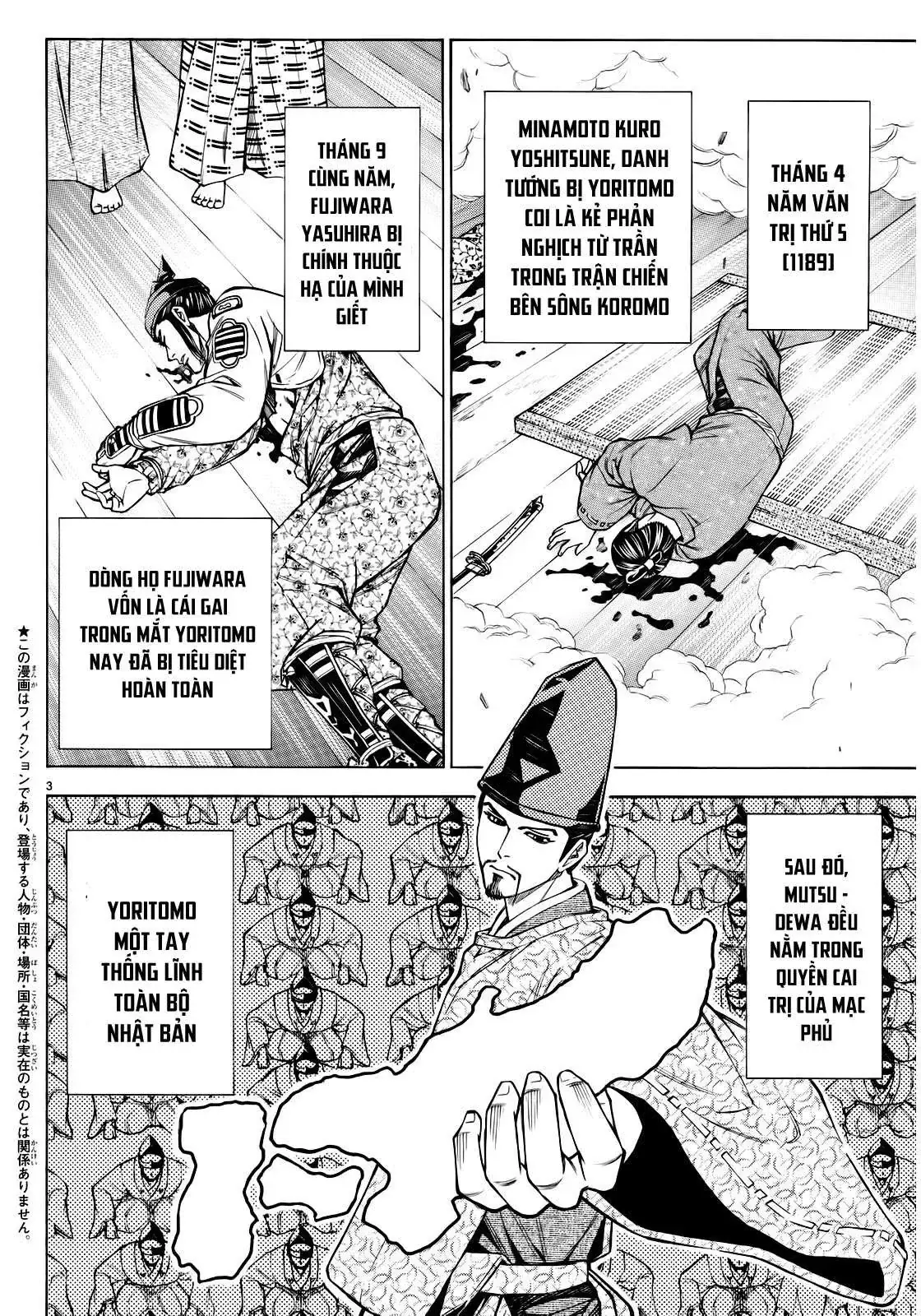 Shana Oh Yoshitsune (Ss2) Chapter 93 - Trang 4